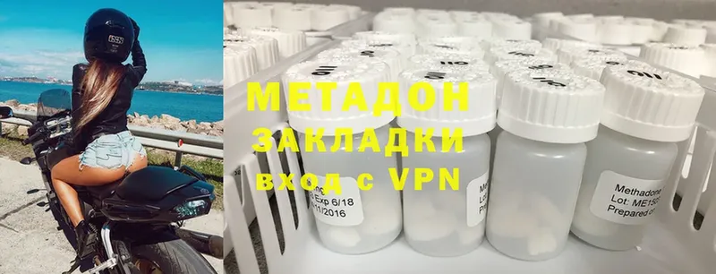 сколько стоит  Таштагол  Метадон VHQ 